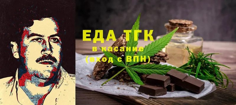 закладка  Гороховец  Cannafood марихуана 