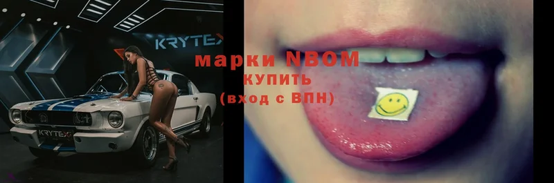 Марки 25I-NBOMe 1,8мг  продажа наркотиков  Гороховец 