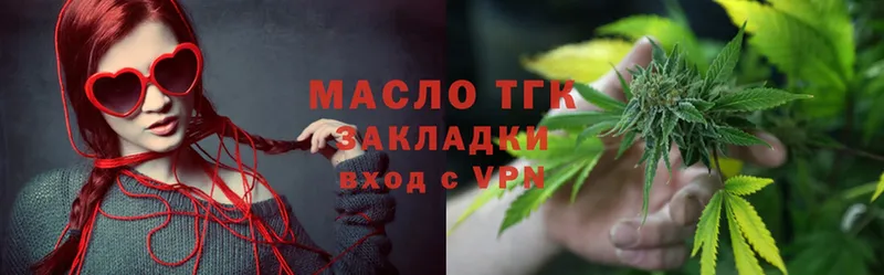 Дистиллят ТГК Wax Гороховец